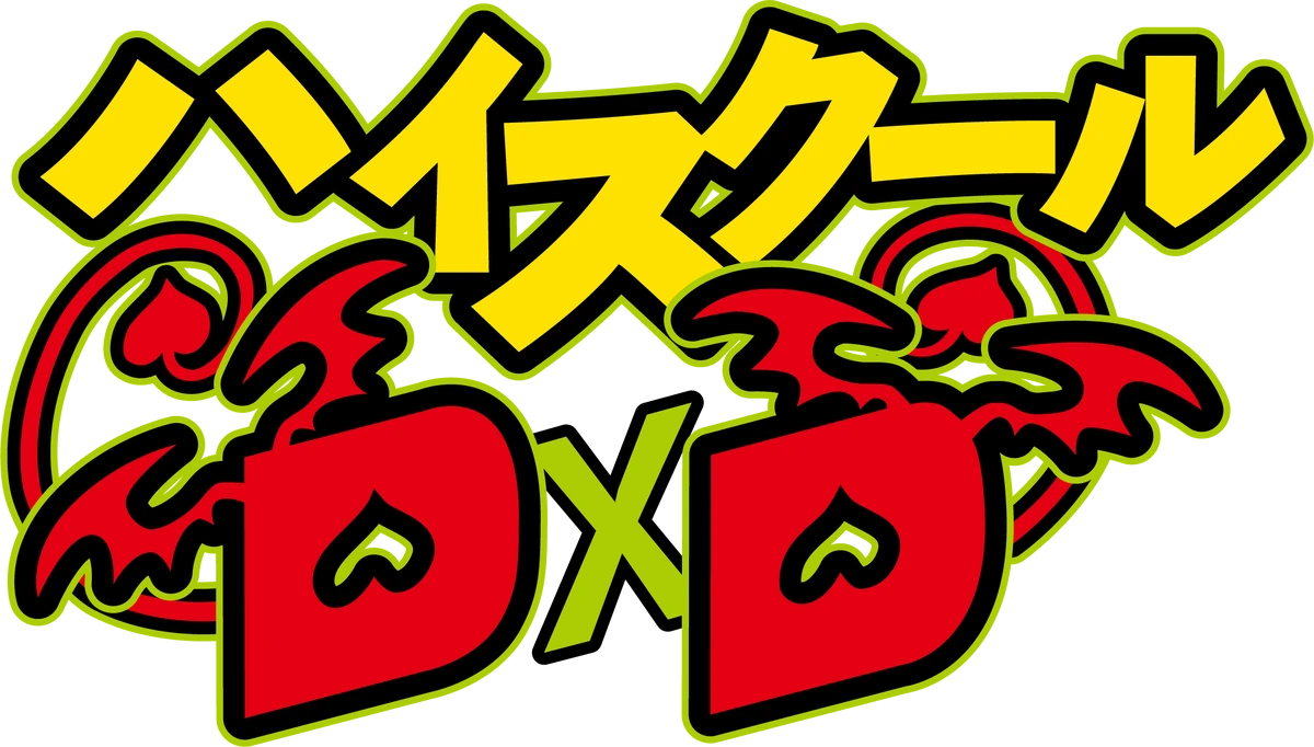 High School DxD title