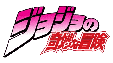 JoJo's Bizarre Adventure title